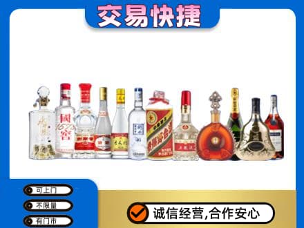 德阳回收酒